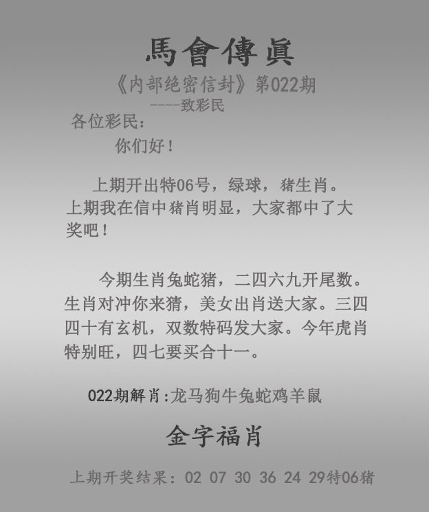 澳门三期内必开三肖澳门三期内必开三肖-第1张图片