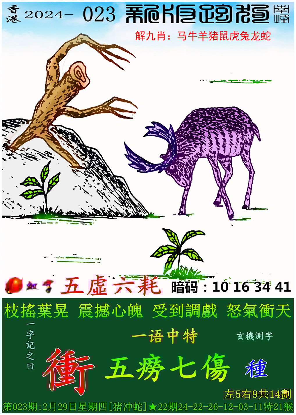 新澳门开彩开奖结果历史数据表新澳门开彩开奖结果历史数据表