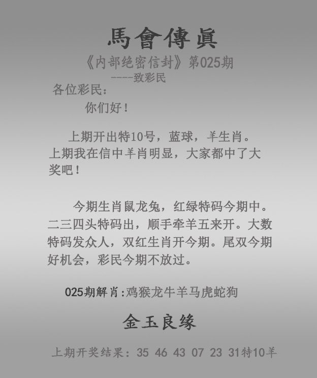 二四六118资料正版二四六精选资料图库-第2张图片