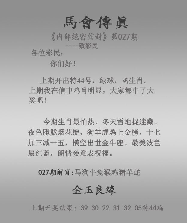 新澳门2025正版免费观看澳门正版资料大全完整版