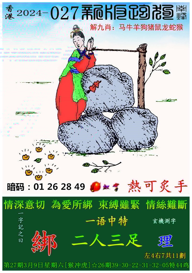 2024澳门资料免费大全观看2024澳门资料免费大全-第2张图片
