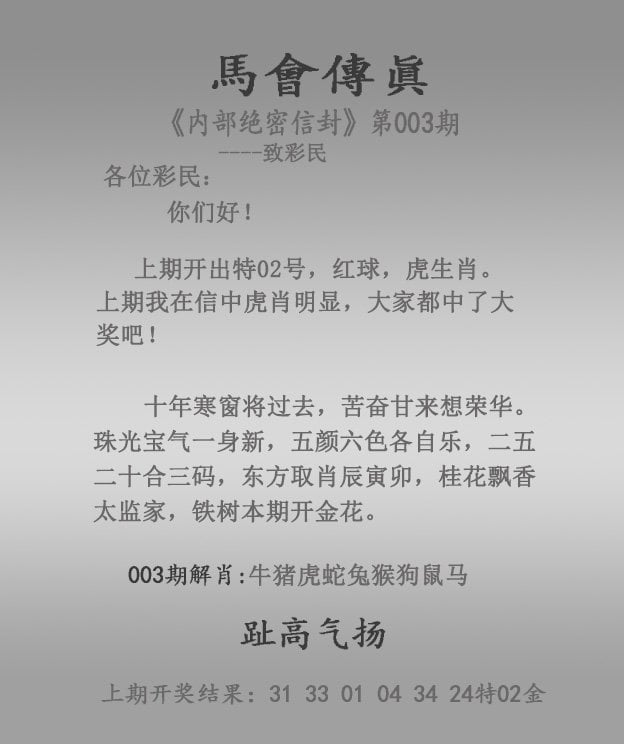 2023今晚澳门开奖结果显示中奖2023今晚澳门开奖结果显示