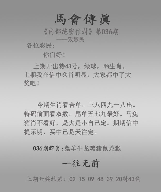 2025港彩开奖结果查询今天最新香港2023全年免费资料概述-第3张图片