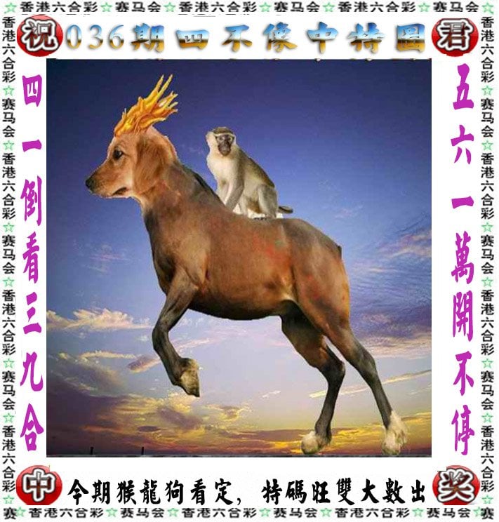 香港二四六开奖免费资料香港二四六开奖免费资料