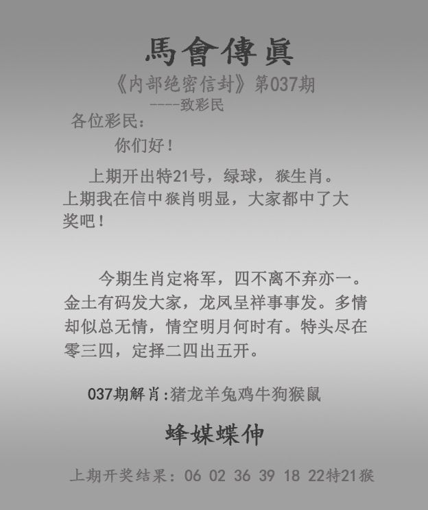 7777788888现场开奖直播香港最快开奖揭秘，数字494949引领奇迹时刻