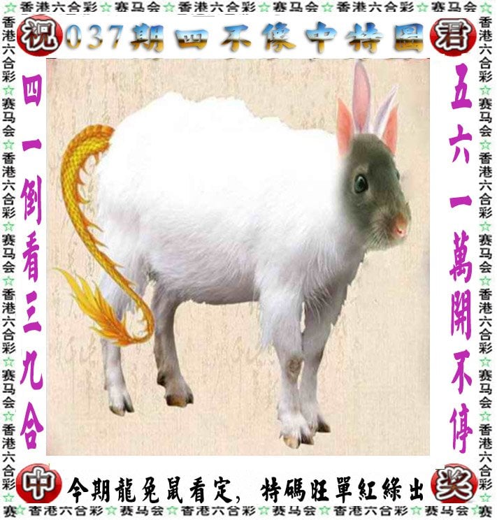 2015六和合彩开奖结果揭晓-第3张图片