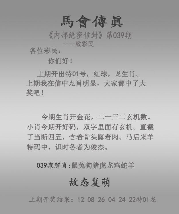 2024新澳门002期管家婆，引领未来家居管理新篇章-第2张图片