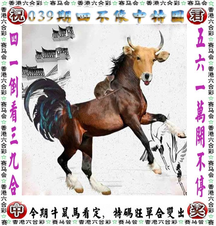香港最快开奖中特网香港最快开奖，中特网引领彩票新纪元