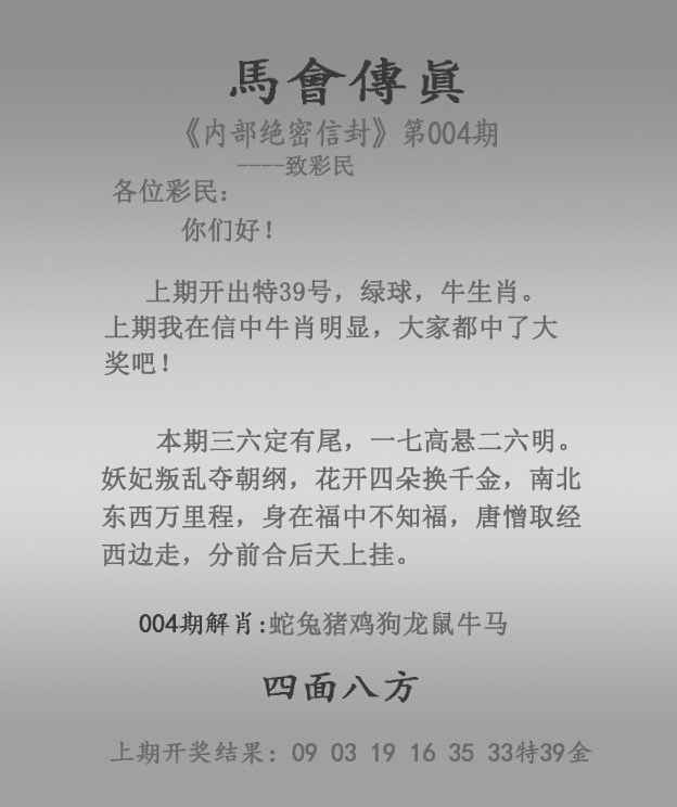 2023澳门今晚开奖结果出来澳门今晚开奖结果揭晓