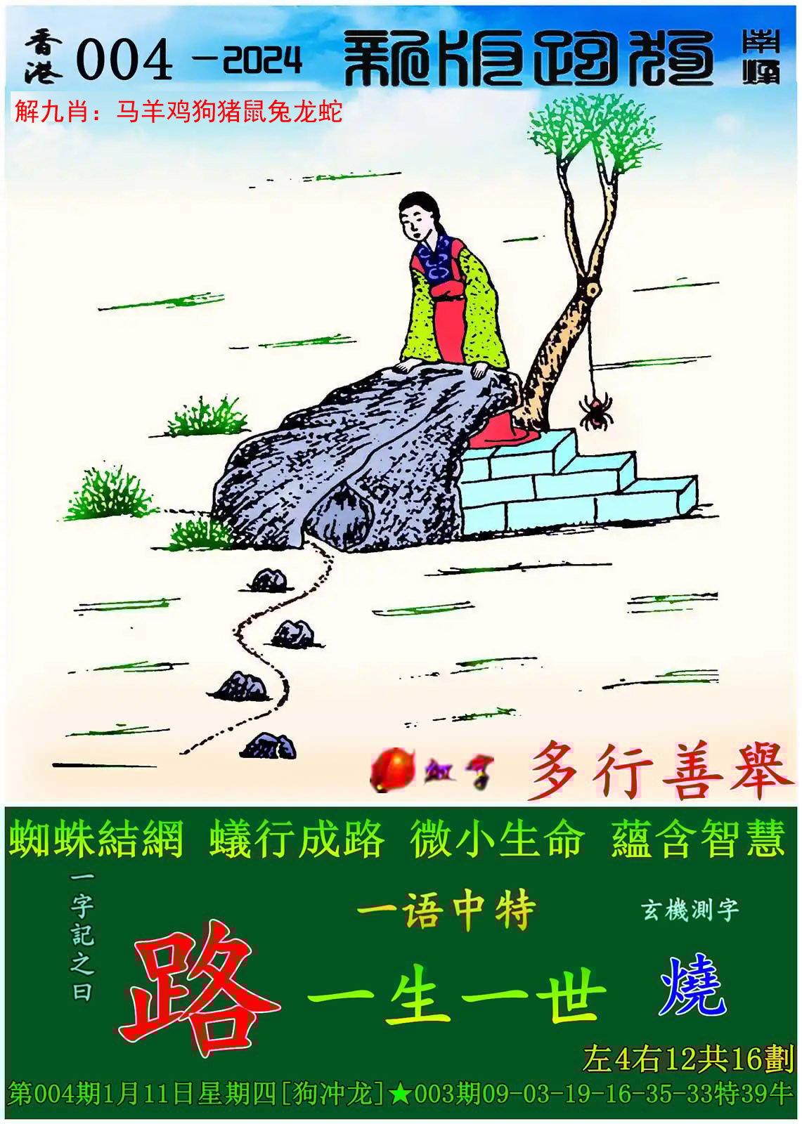 港门开奖结果2025开奖记录2023澳门开奖结果查询，揭秘幸运时刻