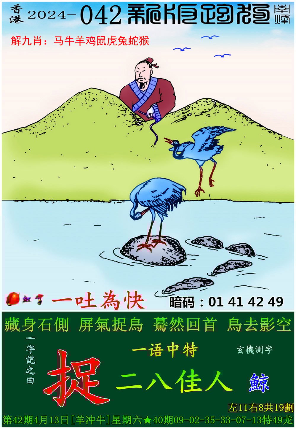 香港图库免费资料大全看图区-第3张图片