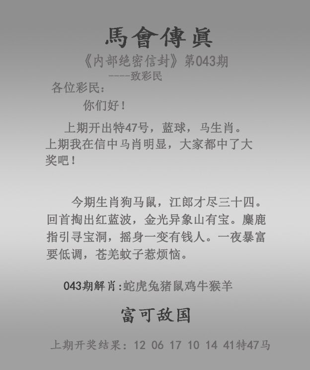 2024澳门今晚开生肖揭晓-第2张图片