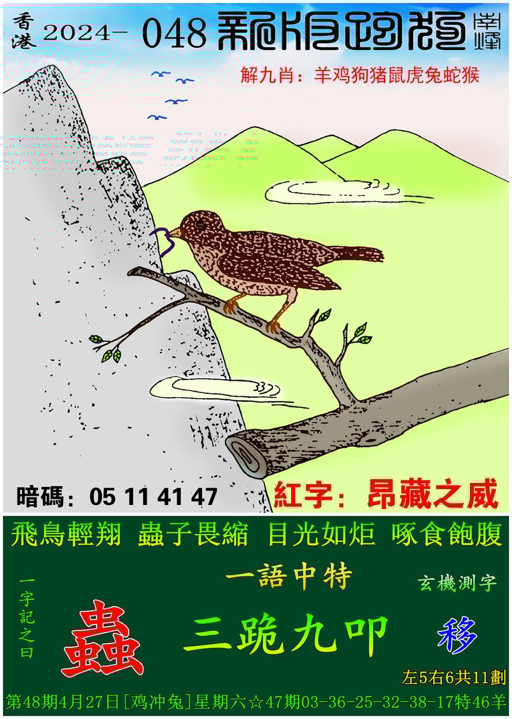 2024新澳门正版免费资料车介绍-第3张图片