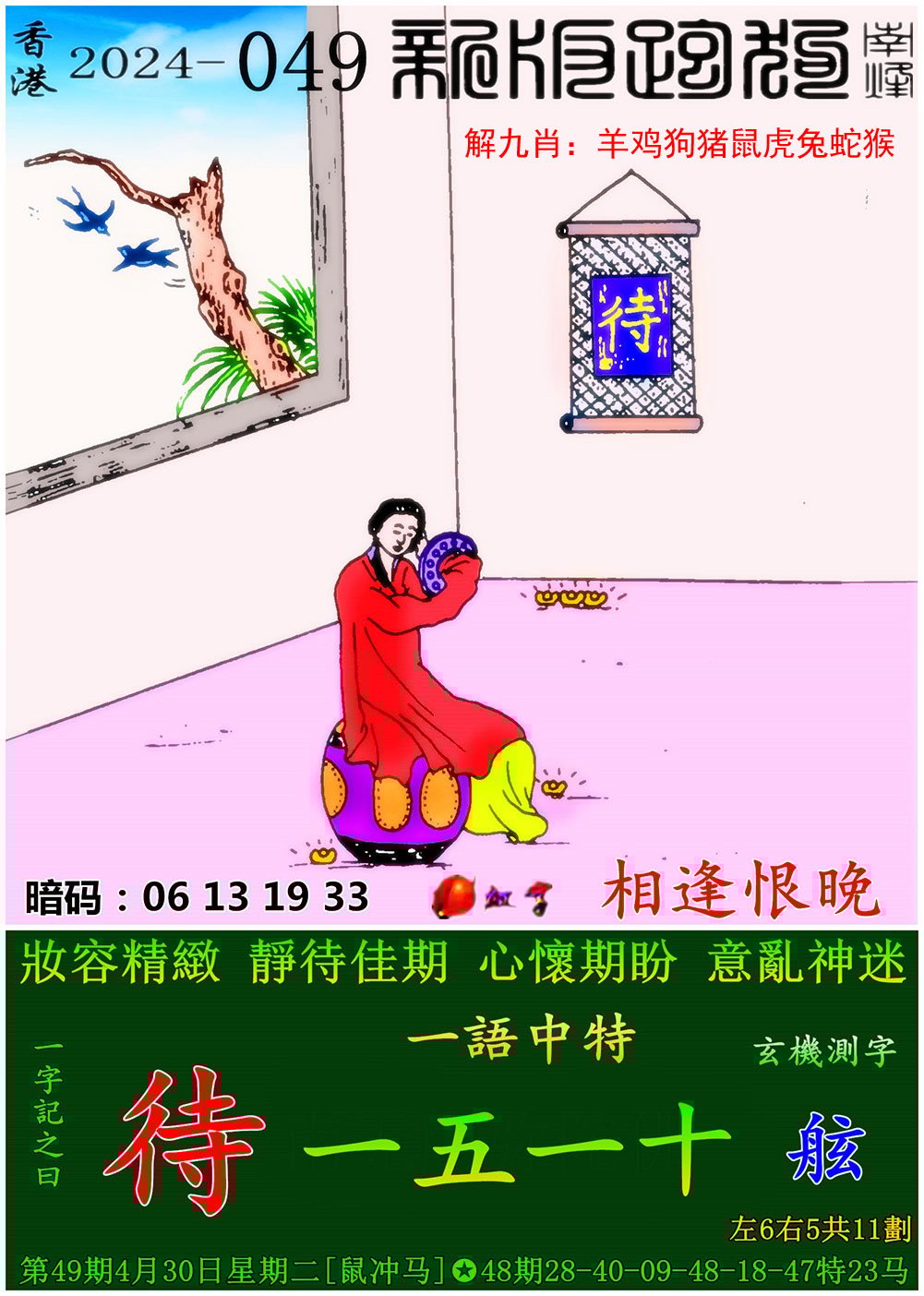 今日特马结果开奖结192.168.01今日特马结果
