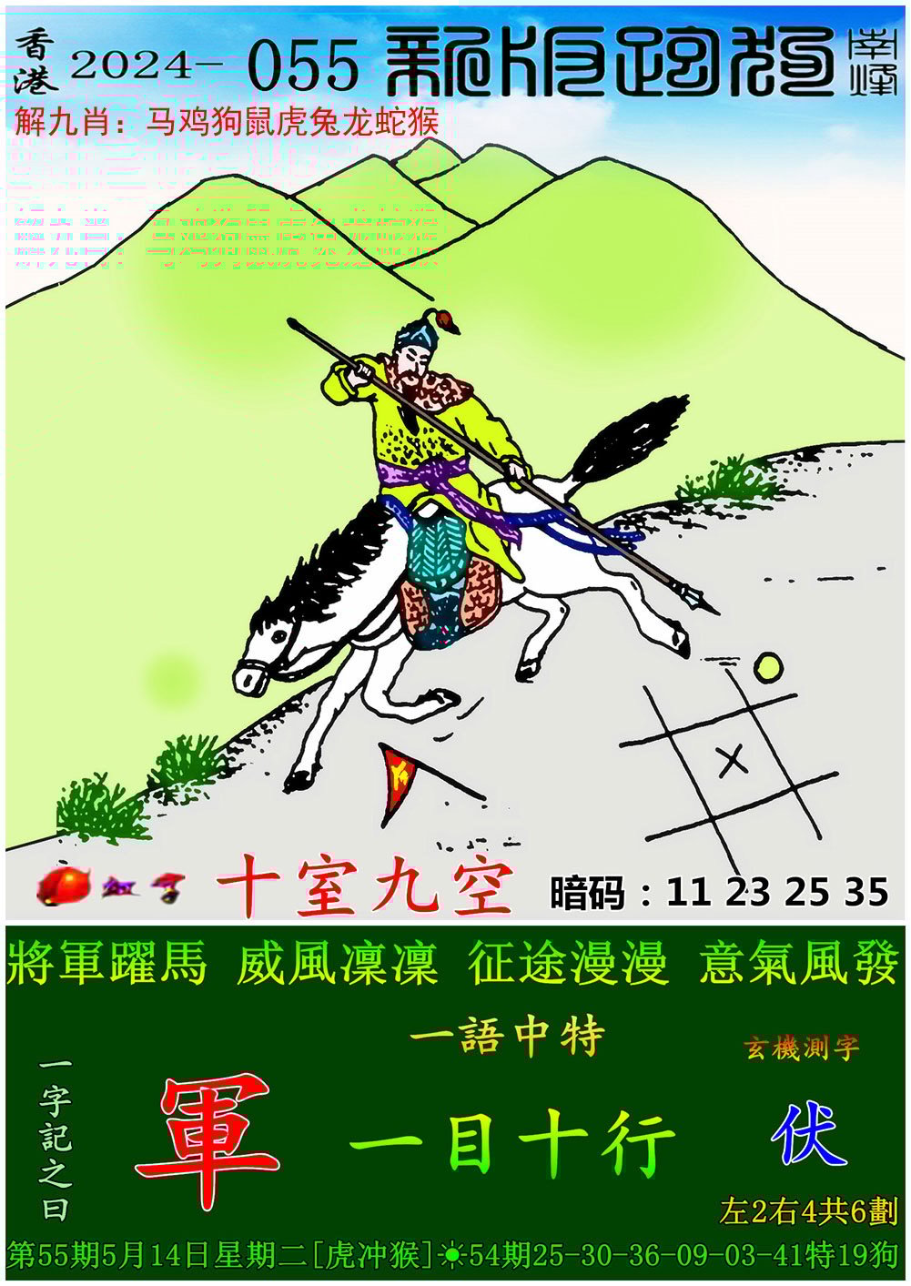 管家婆四肖八码精选资料管家婆四肖八码精选资料介绍-第2张图片
