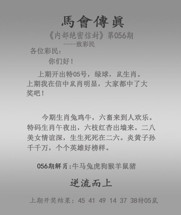 2024新澳门正版免费资料车介绍