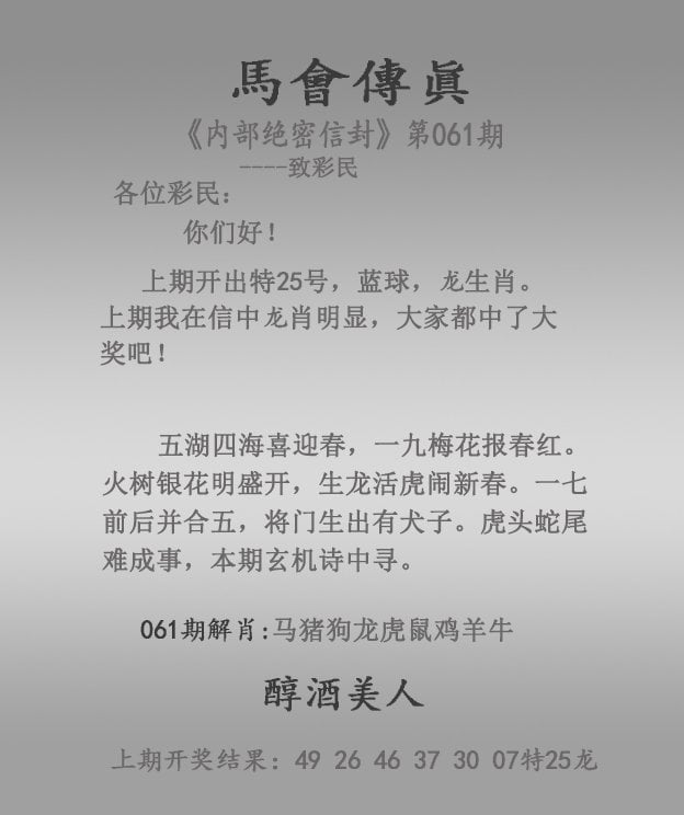 澳门六网站资料查询表澳门六网站资料查询-第3张图片