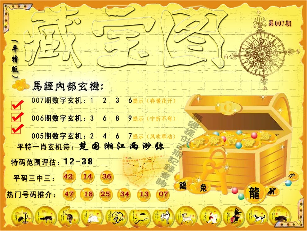 6合宝典最新开奖结果查询香港6合开彩开奖结果揭晓