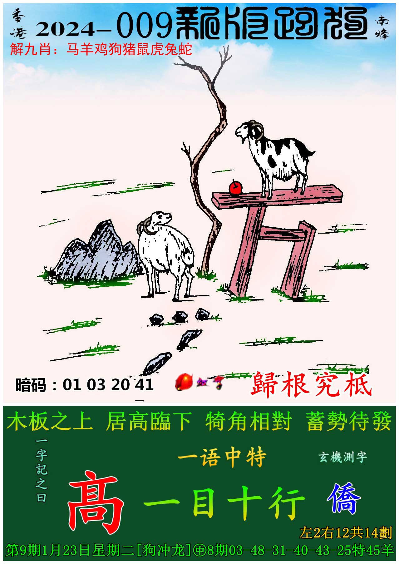 324343.cσm开奖结果查询今天今晚香港六点彩开奖结果揭晓