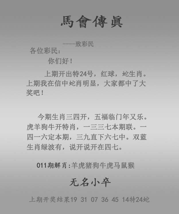 3438鉄算盘资料管家婆3438鉄算盘资料管家婆，高效管理数字时代的资料库-第2张图片