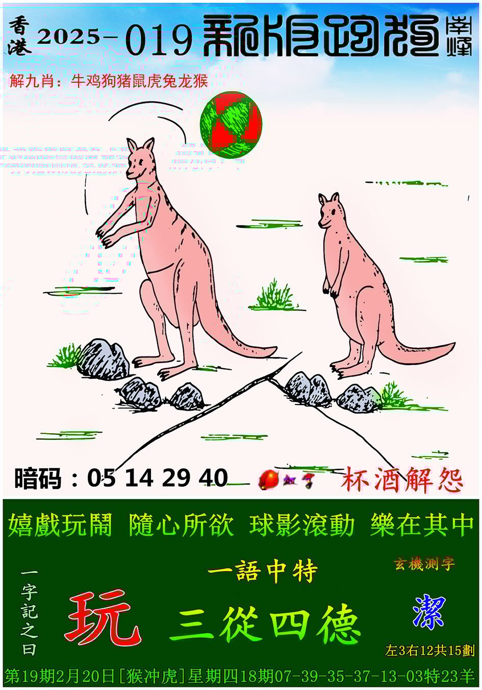 新澳门今期开奖结果查询新澳门今期开奖结果查询
