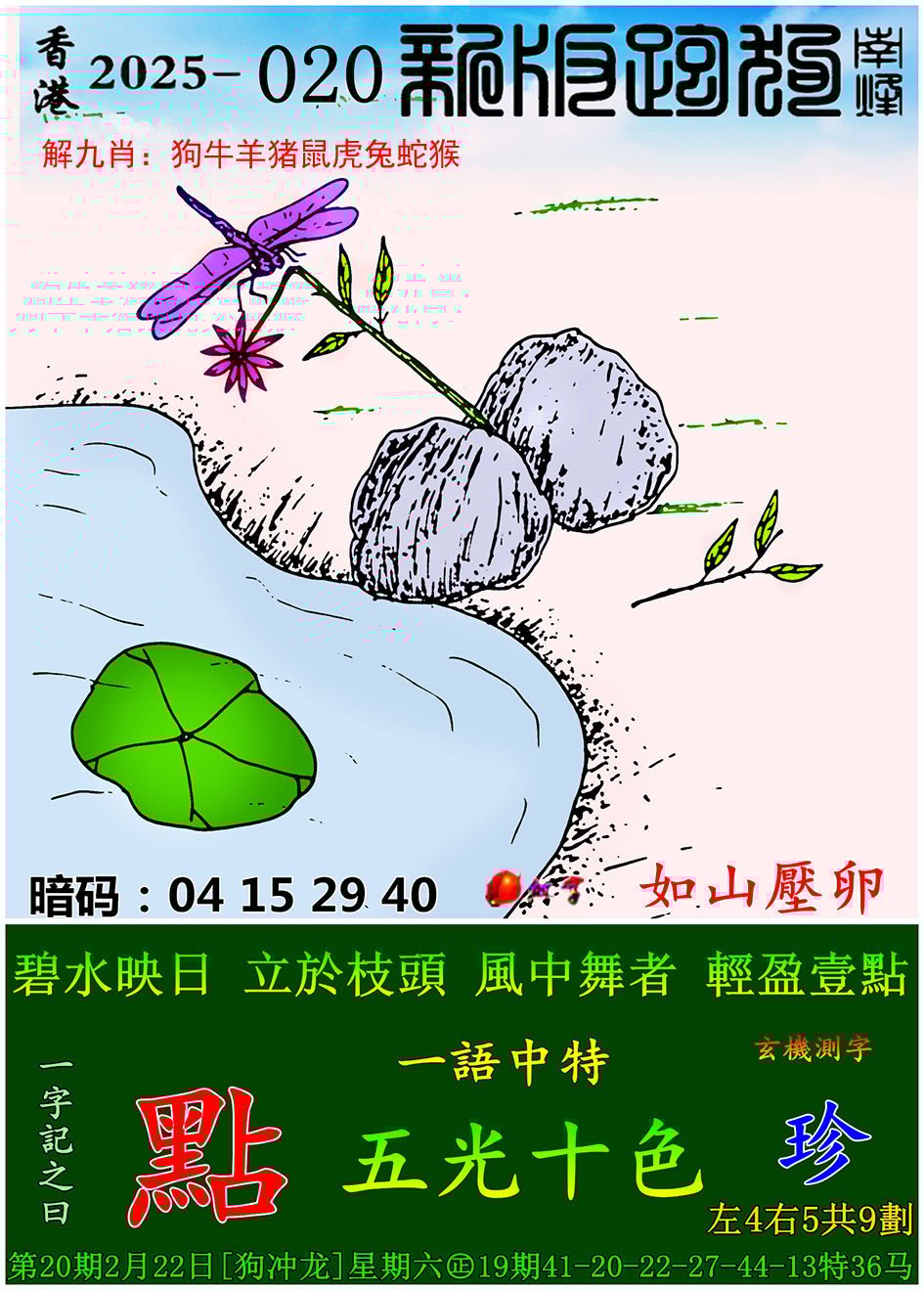 二四六资料大全免费公开-第2张图片