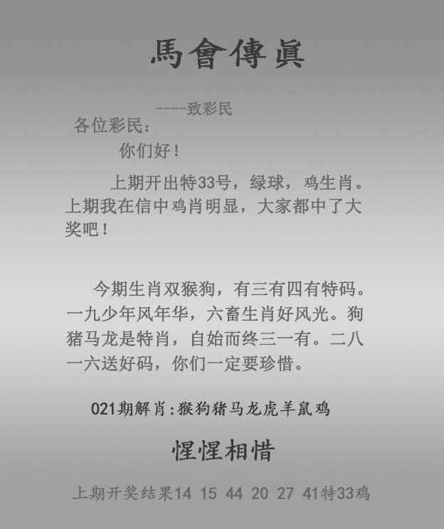 2025新澳免费资科大全新澳门精准资料期期精准-第2张图片