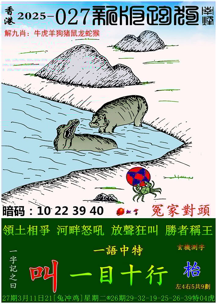 二四六天天好彩免费资料大全-第1张图片