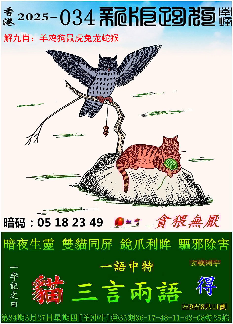 2021年澳门资料大全正版资料3542024澳门资料正版大全-第2张图片