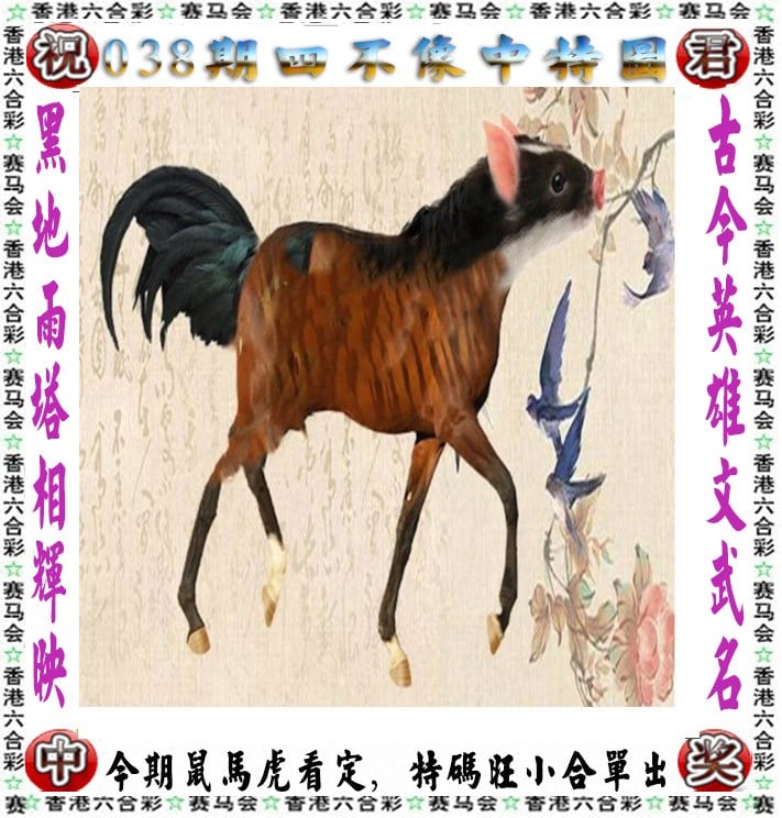 白小姐今晚开奖，一肖一码揭晓