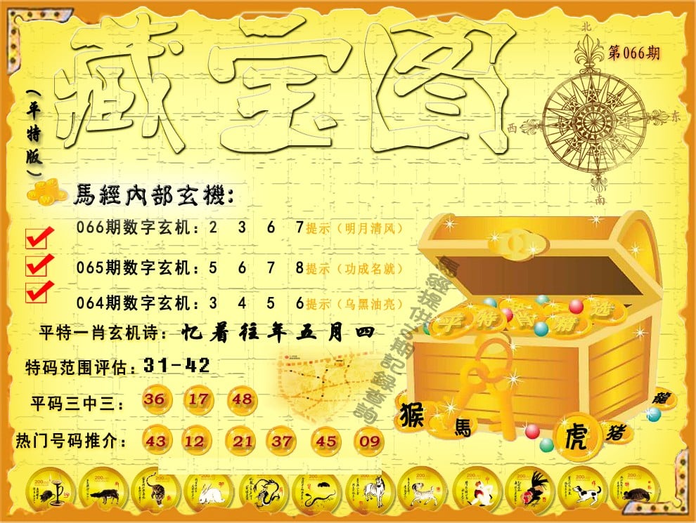 澳门彩库免费资料，解读与策略
