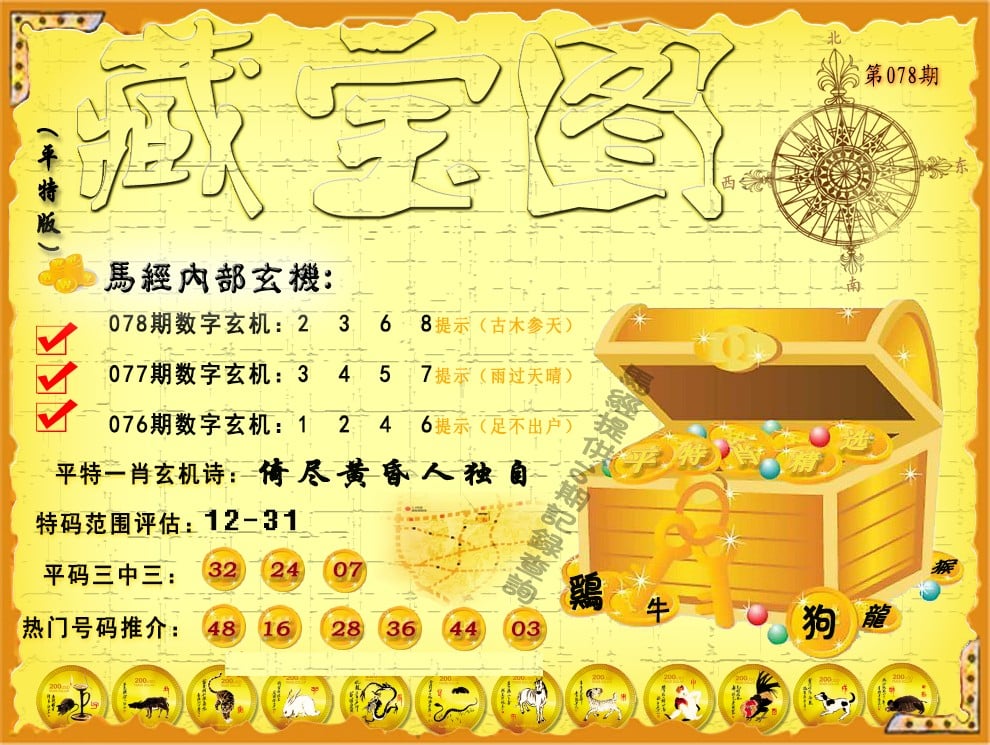 香港管家婆资料正版公开-第2张图片
