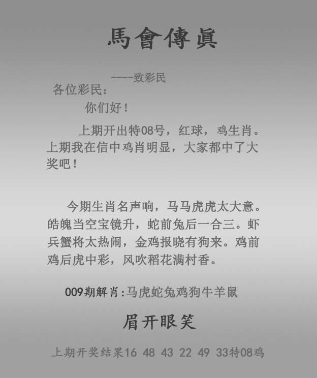 今天开什么特马今天开什么特马