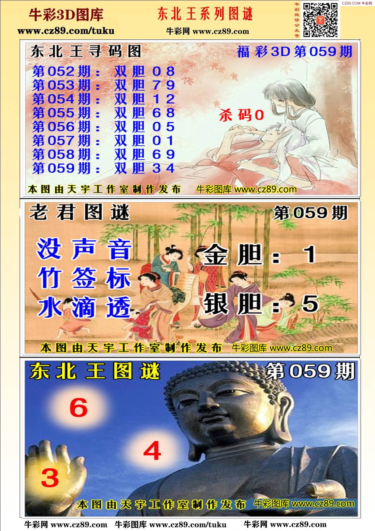 澳门特马2020开奖结果回顾-第2张图片