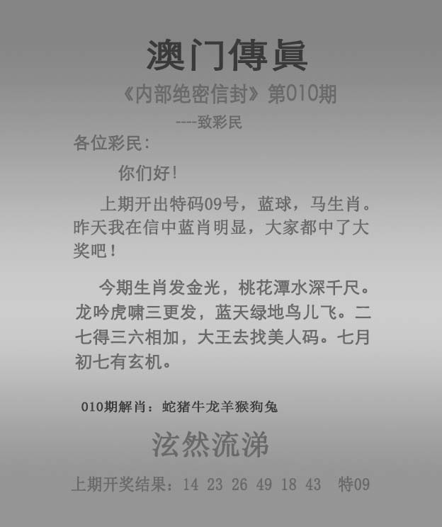 澳门今晚开奖结果记录2023-第2张图片