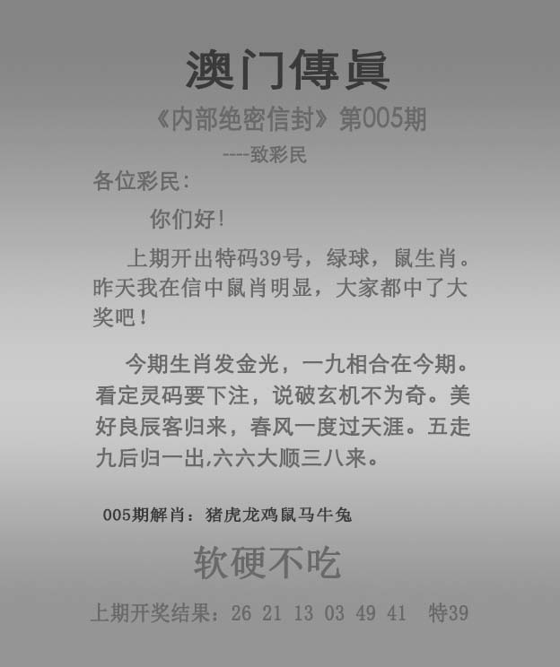 刘伯温精准四肖选一肖刘伯温精准四肖选一肖-第3张图片