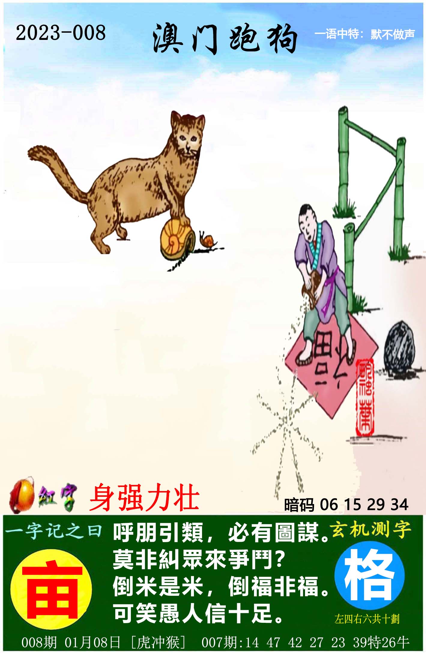 376969跑狗论坛开奖正版直播