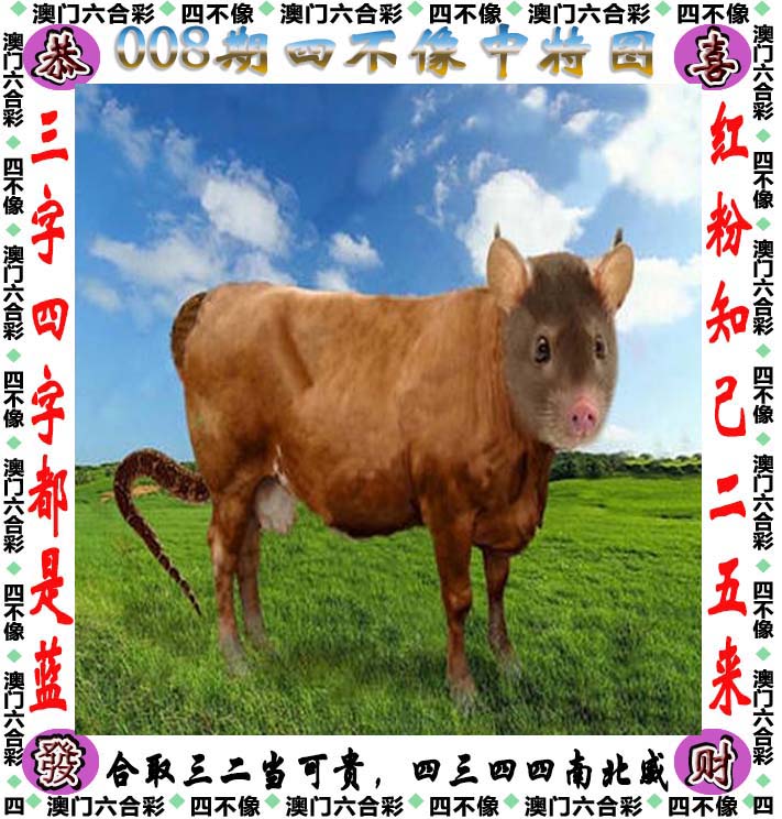 澳门精准四肖期期准免费公式澳门精准四肖期期准免费公式-第2张图片