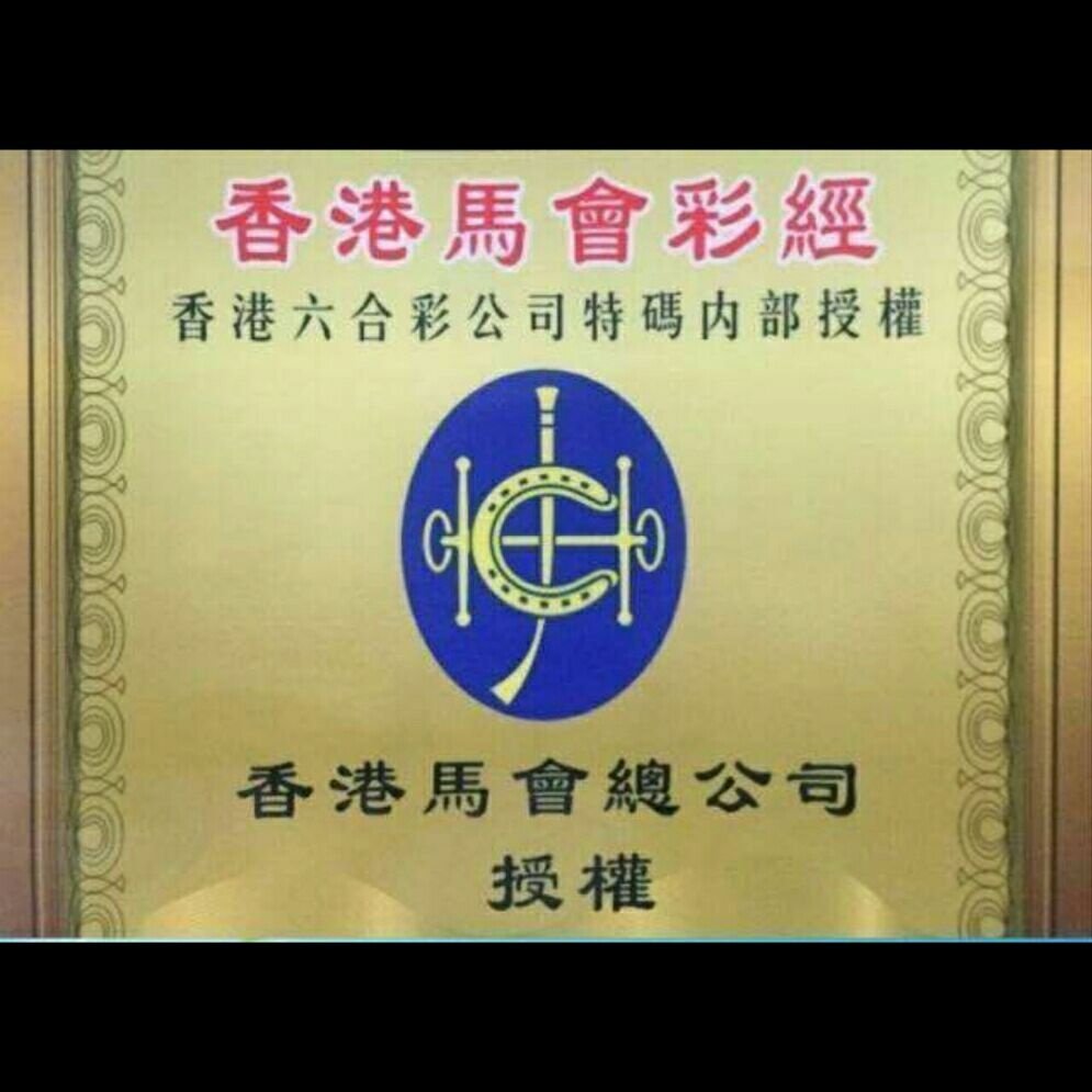 一码三中三免费网站介绍-第2张图片