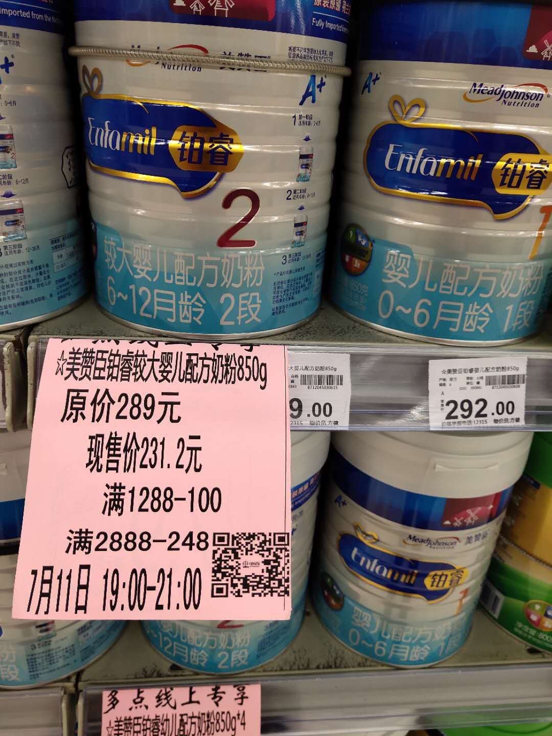 蓝月亮正版资料开奖结果直播蓝月亮正版资料开奖结果直播-第2张图片