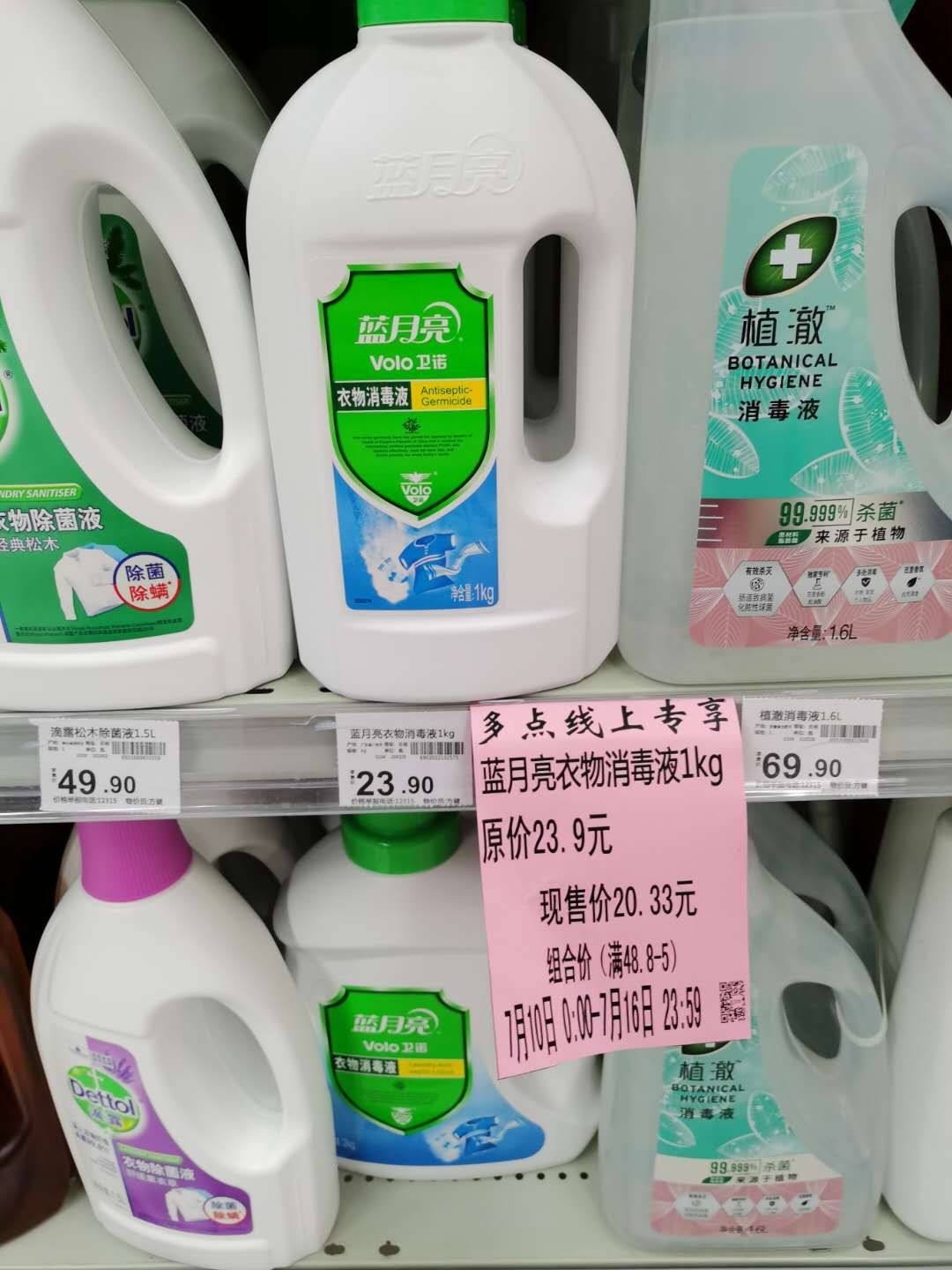 蓝月亮正版资料开奖结果直播蓝月亮正版资料开奖结果直播