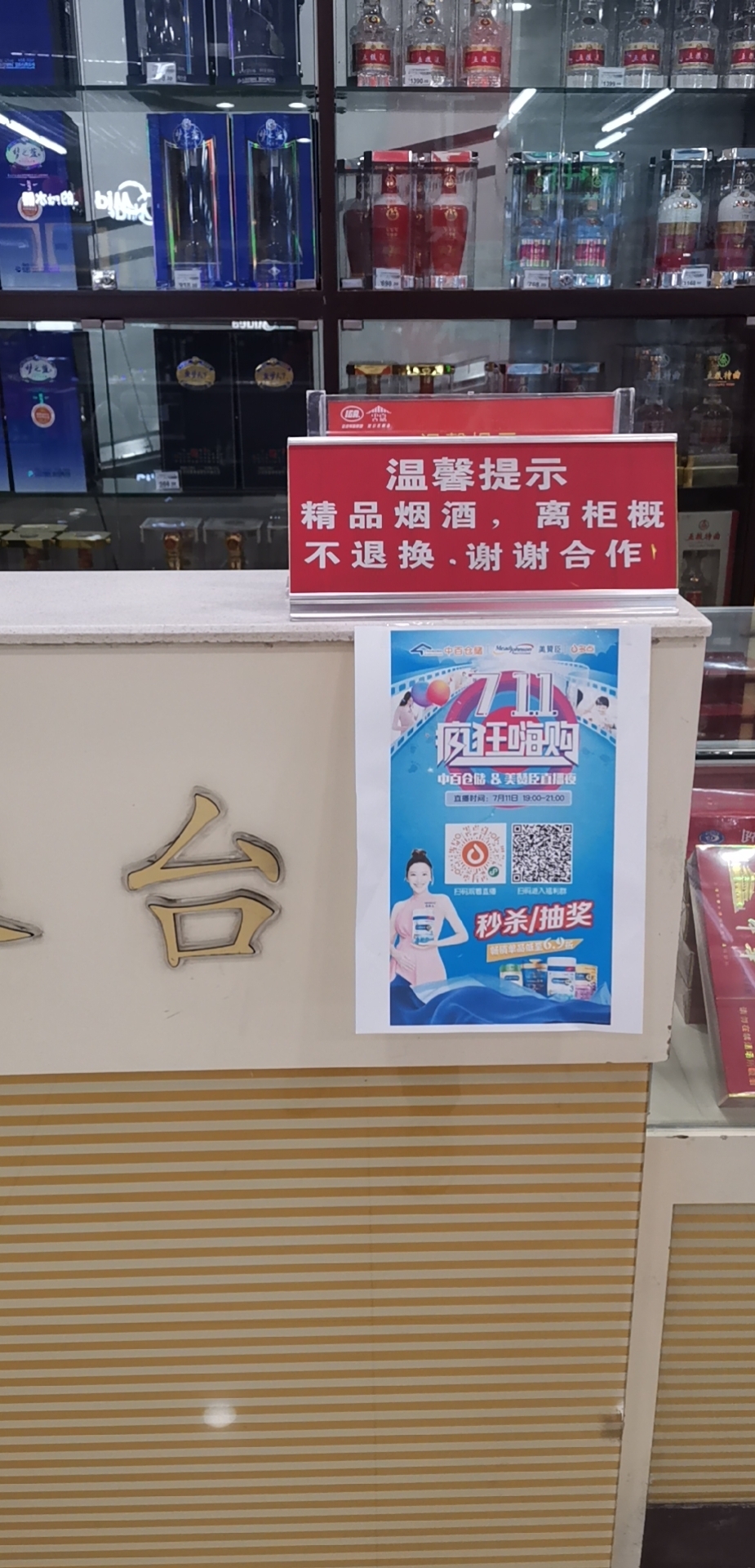 蓝月亮正版资料开奖结果直播蓝月亮正版资料开奖结果直播-第3张图片
