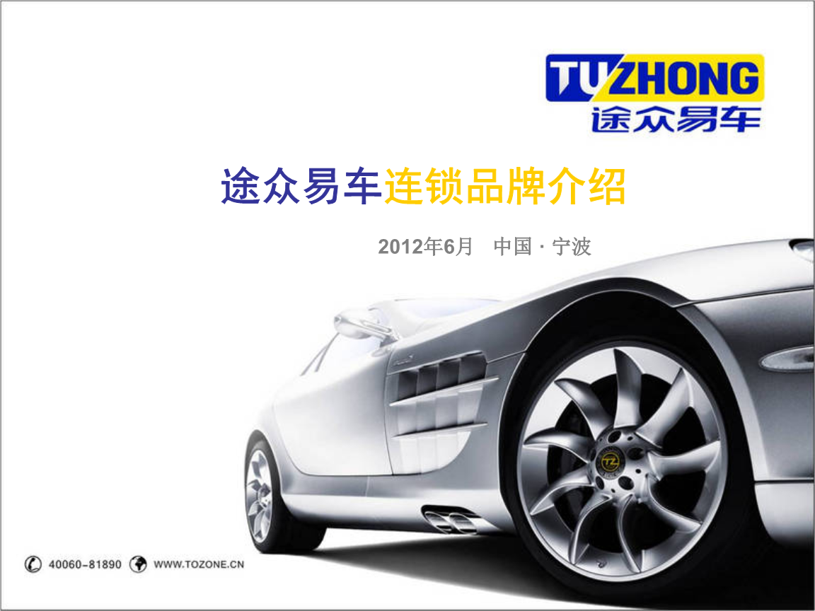 易车二手车官网易车二手车，便捷购车新选择-第2张图片