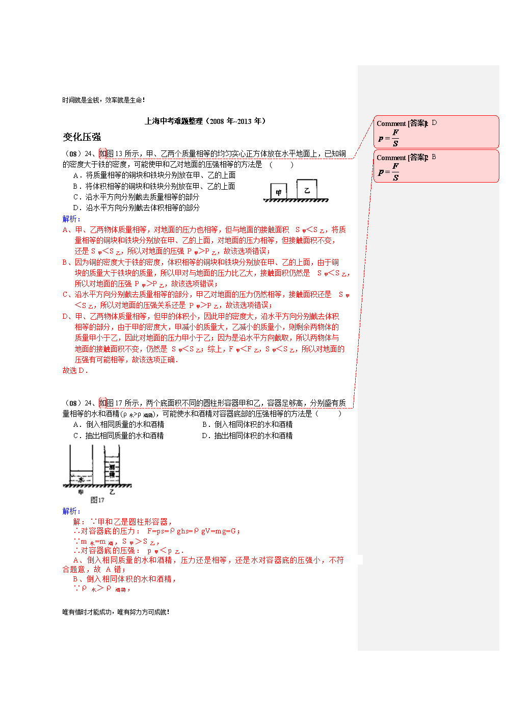3.99mb病毒3.99mb病毒威胁与应对策略