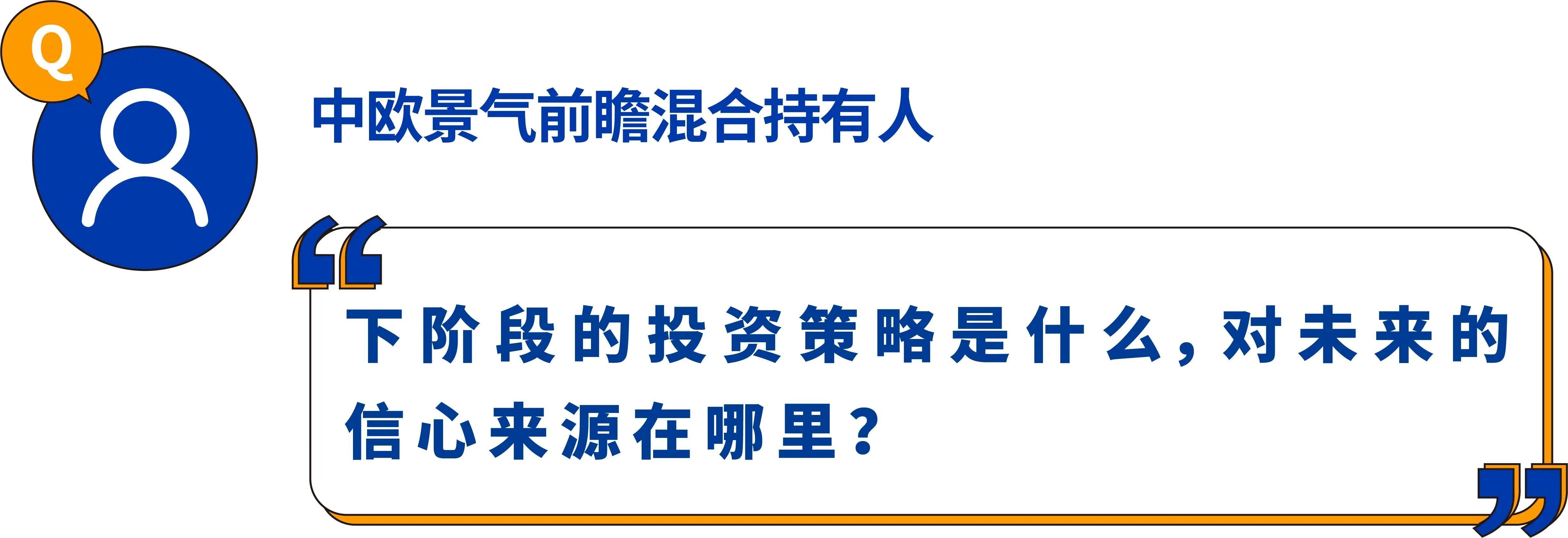 三期内必开一期精准，策略与展望