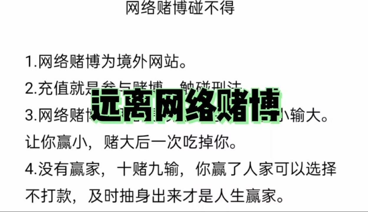 博彩资讯，揭秘行业动态与最新趋势