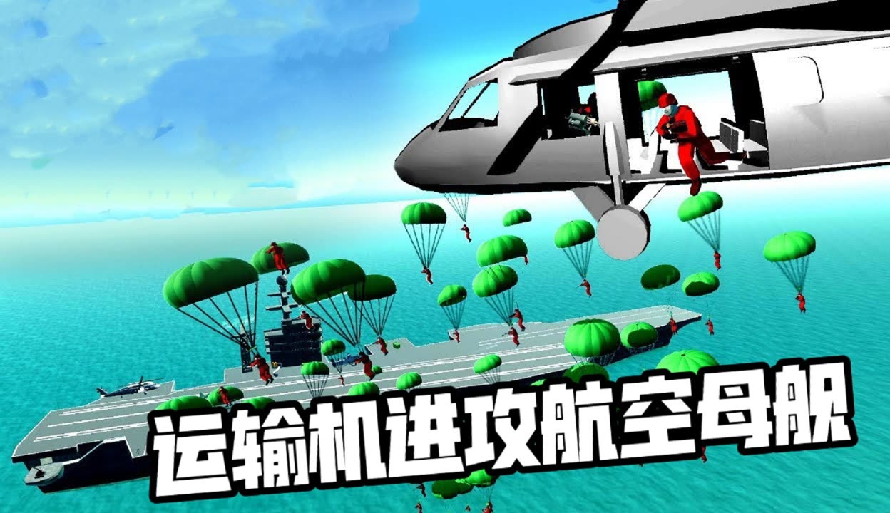 特种部队官方下载指南-第1张图片