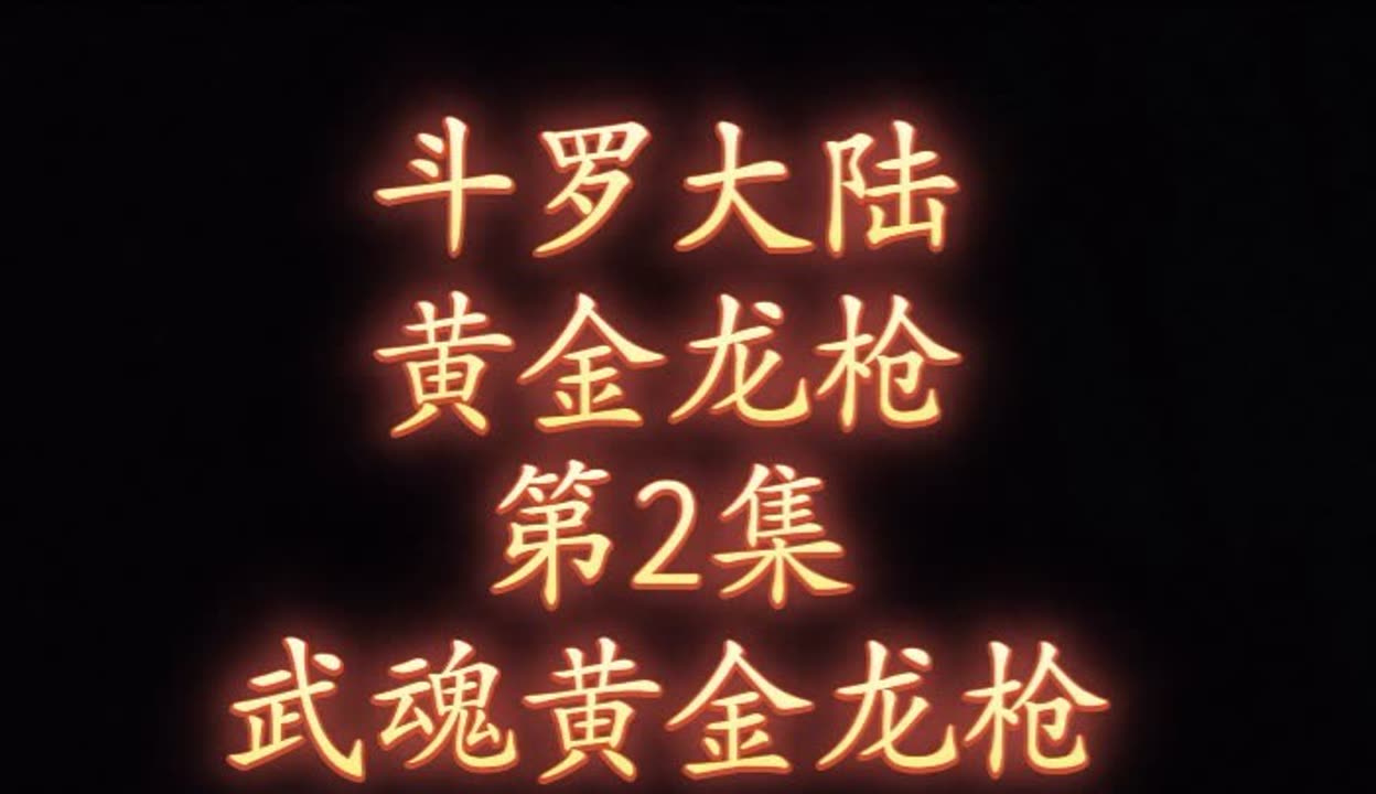 黄金网站大全免费2023动画黄金网站大全免费2023动画版