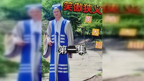 黄大仙救世-第2张图片