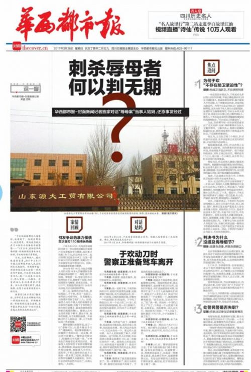东方心经网址大全最新版本下载东方心经网，探寻东方智慧与心灵之旅-第2张图片